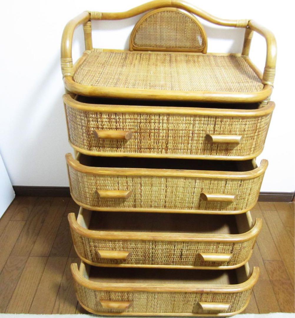 【美品】籐 ラタン バンブー 4段 チェスト 引き出し アジアンテイスト 飾り棚