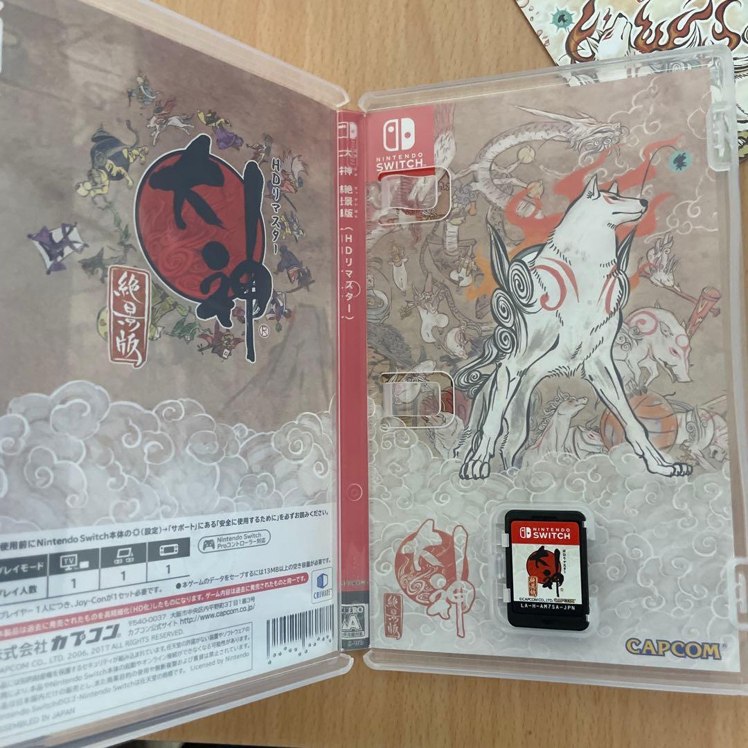 大神 絶景版 幸しらべ