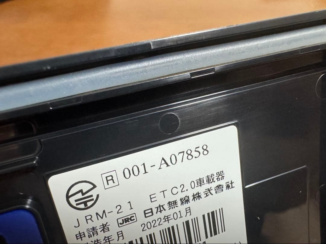 バイク用ETC2.0 日本無線