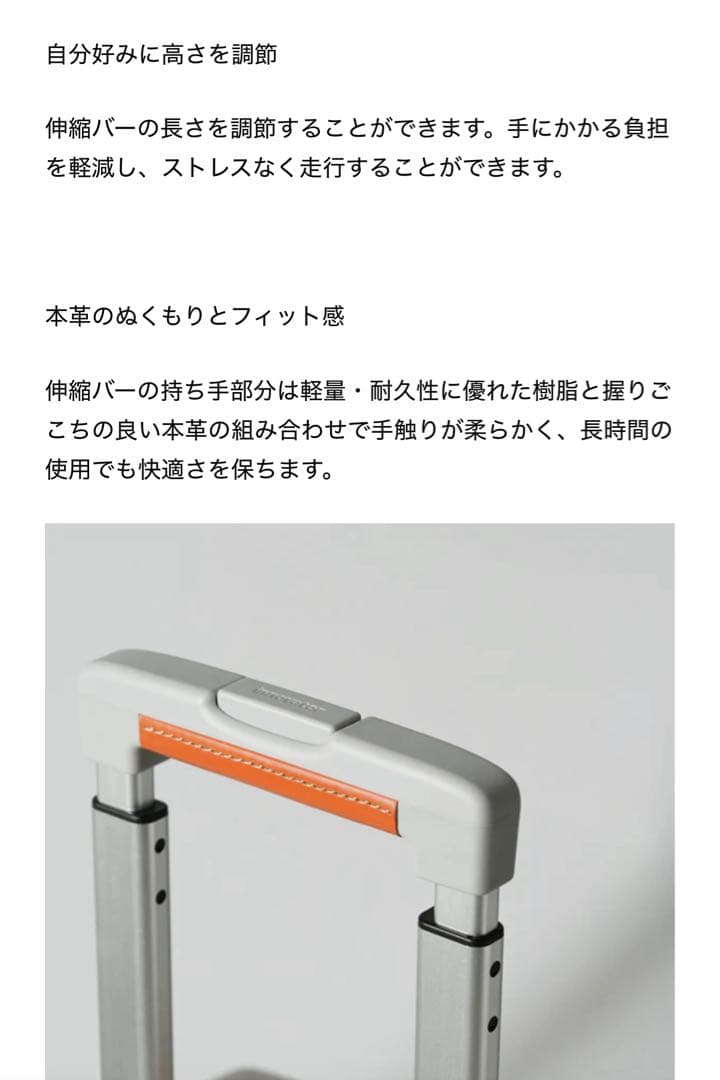 イノベーター アルミスーツケース 2025年モデル シルバー 36L 付属品付き