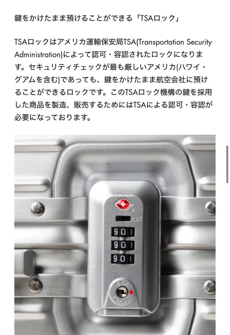 イノベーター アルミスーツケース 2025年モデル シルバー 36L 付属品付き