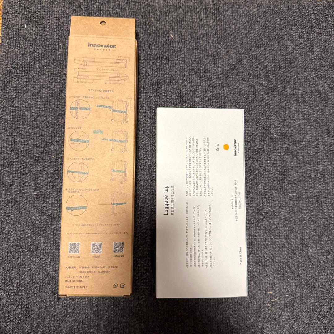 イノベーター アルミスーツケース 2025年モデル シルバー 36L 付属品付き