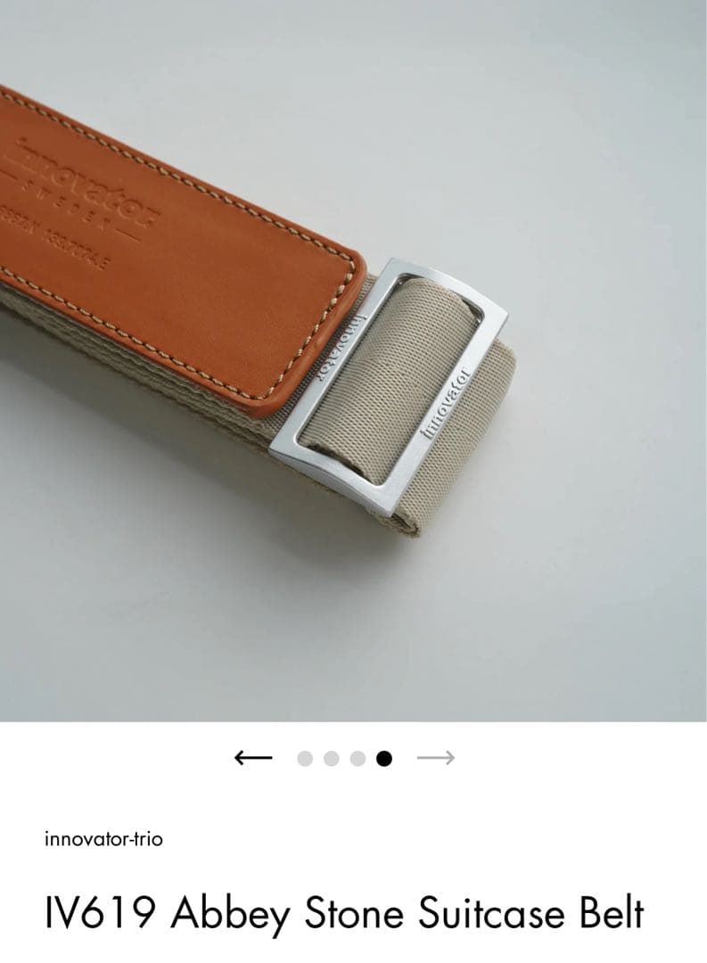 イノベーター アルミスーツケース 2025年モデル シルバー 36L 付属品付き