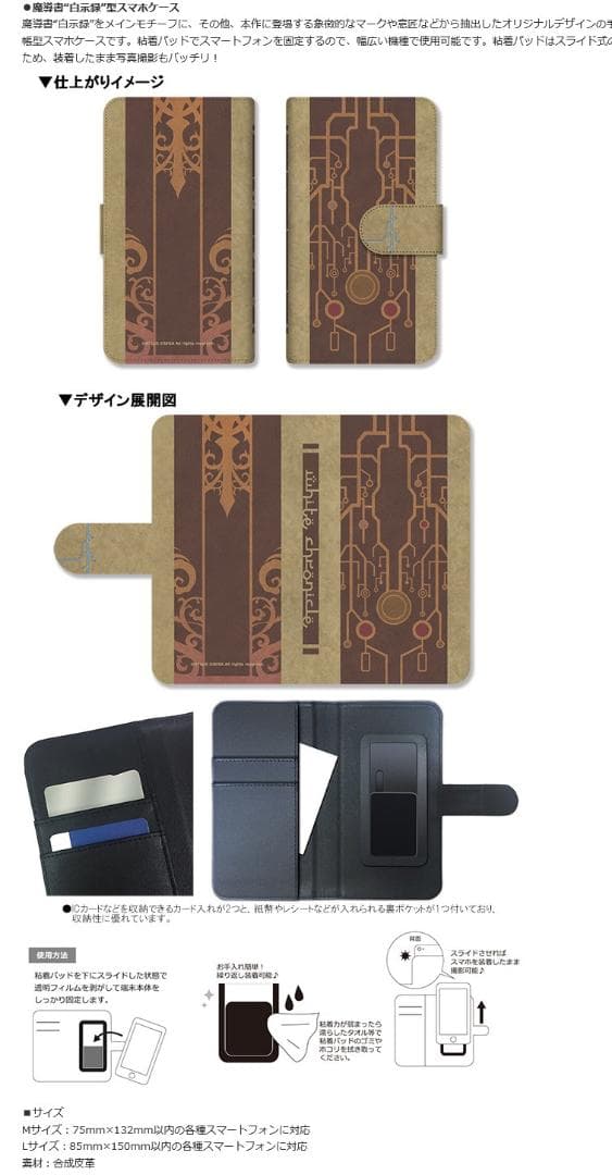 ラジアントヒストリア パーフェクトクロノロジー PEファミ通DXパック