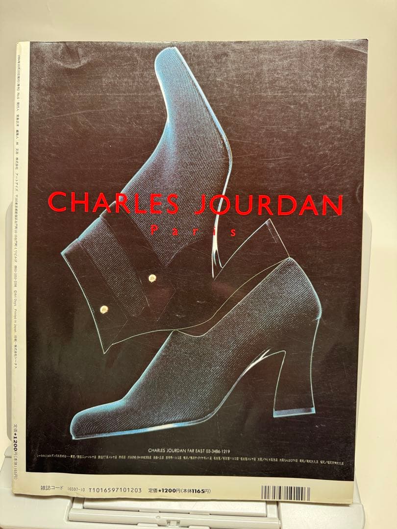 DUNE REAL LONDON 特集号　no6