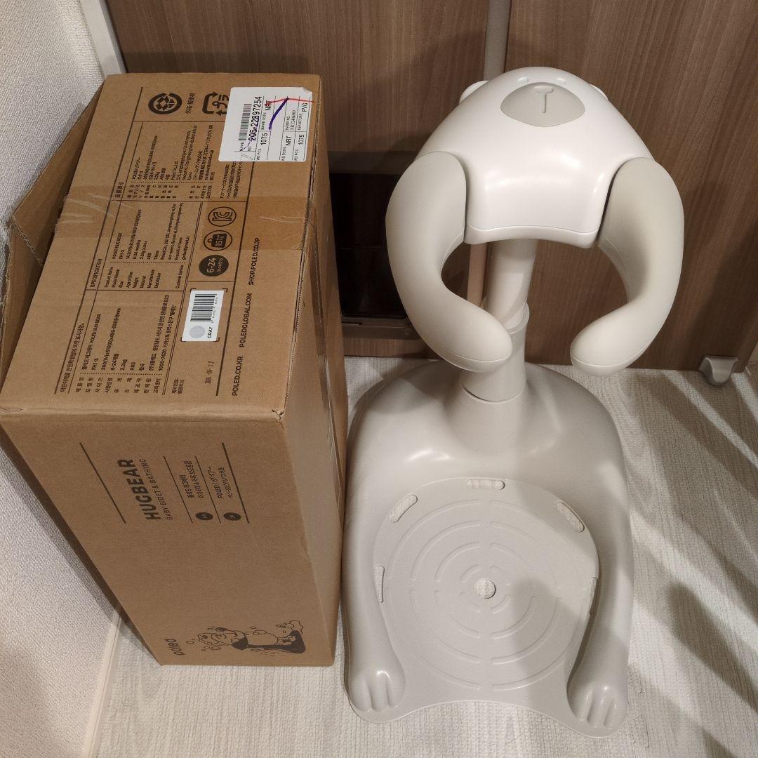 poled HUGBEAR バグベアー お風呂 グッズ