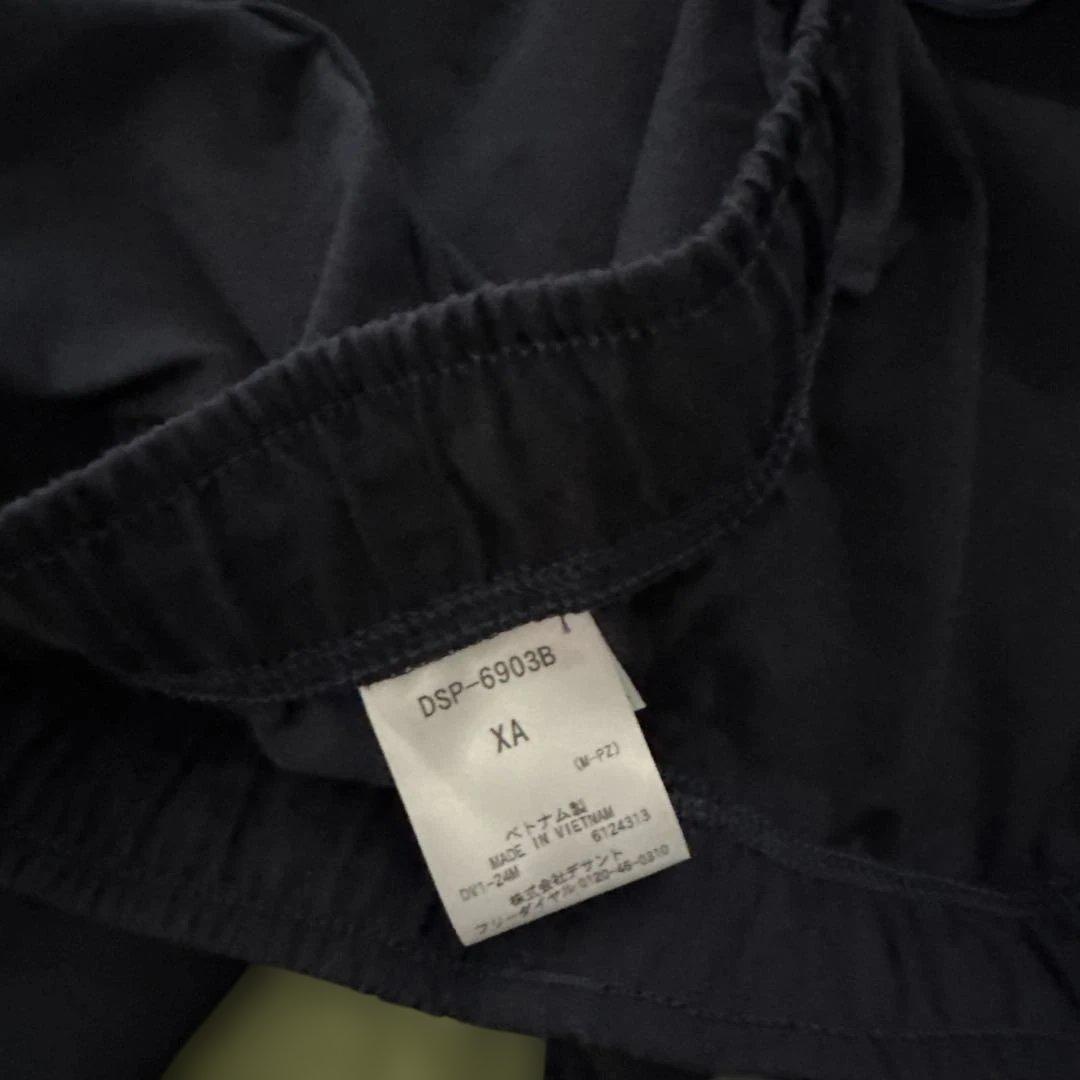 中央大学バレーボール部 ユニフォームゲームパンツ ネイビー ショートパンツ