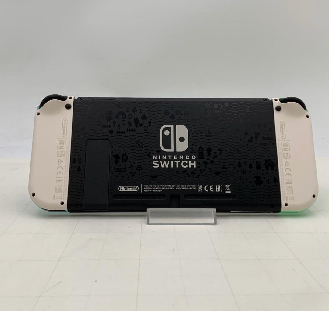 あつまれどうぶつの森同梱版　任天堂Switch 本体セット　最終値下げ！！