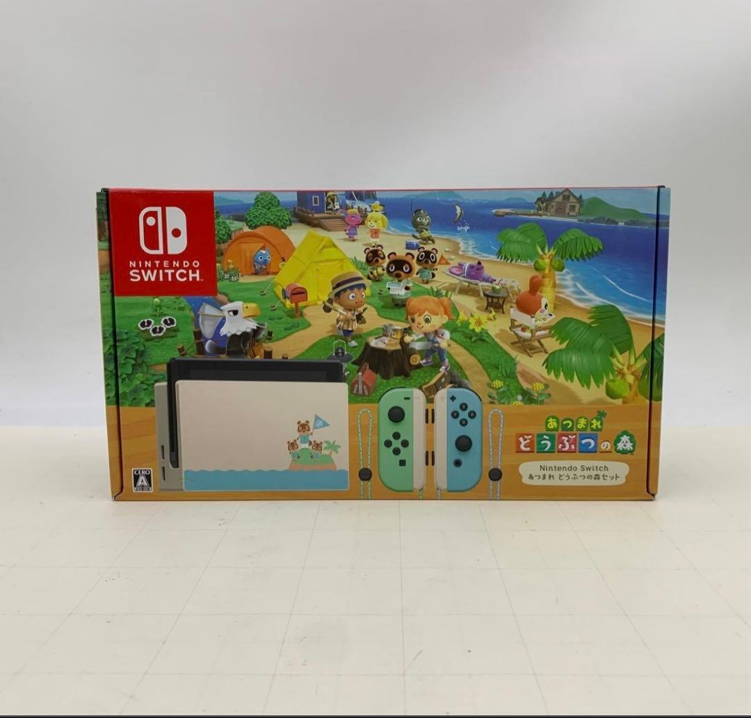 あつまれどうぶつの森同梱版　任天堂Switch 本体セット　最終値下げ！！