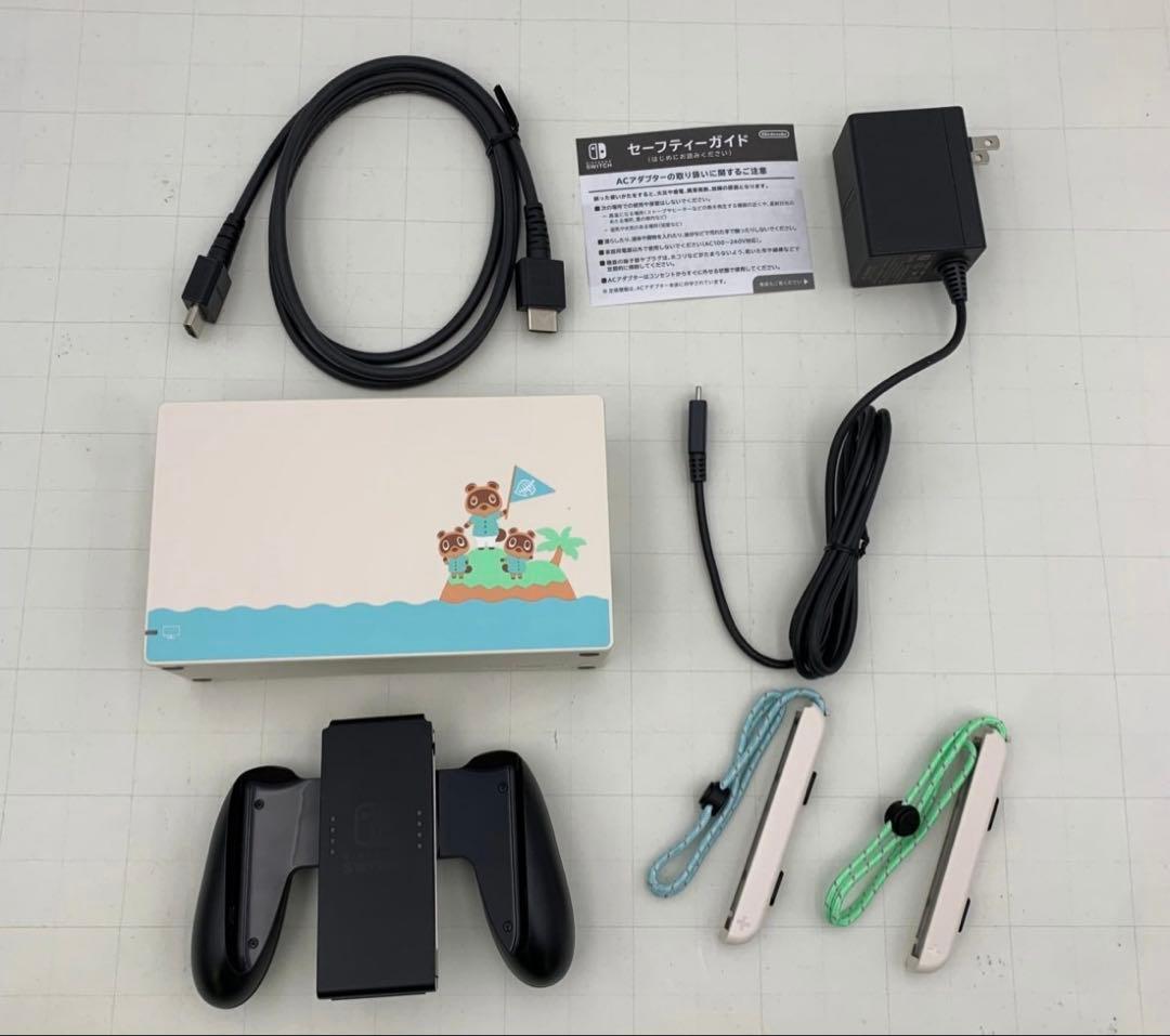 あつまれどうぶつの森同梱版　任天堂Switch 本体セット　最終値下げ！！