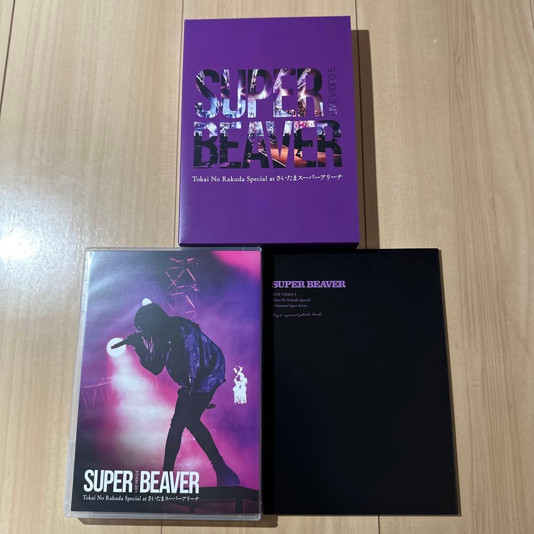 SUPER BEAVER LIVE DVD・Blu-ray 5点セット