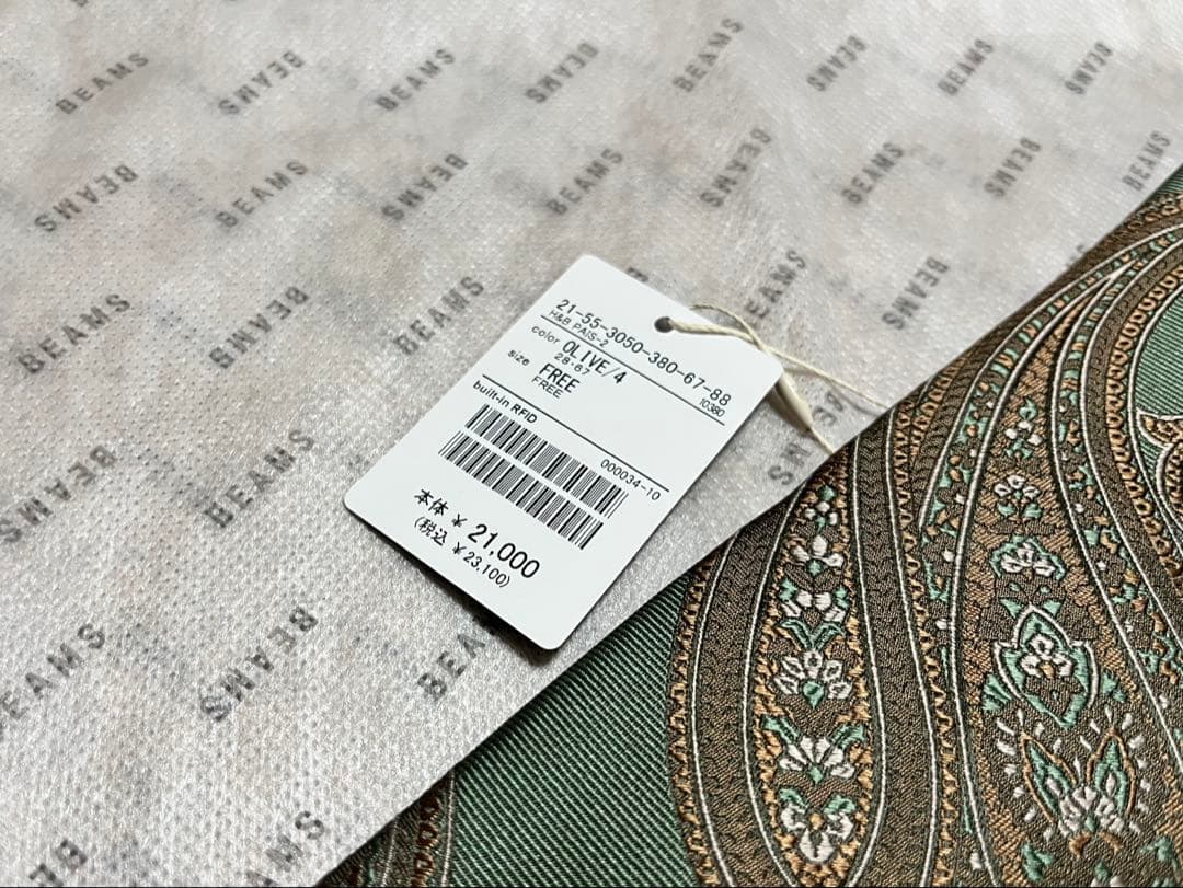 【新品】Holliday & Brown / BEAMS ペイズリー柄 ネクタイ