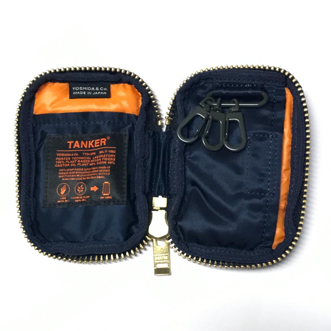 PORTER TANKER KEY PACK アイアンブルー 622-15155