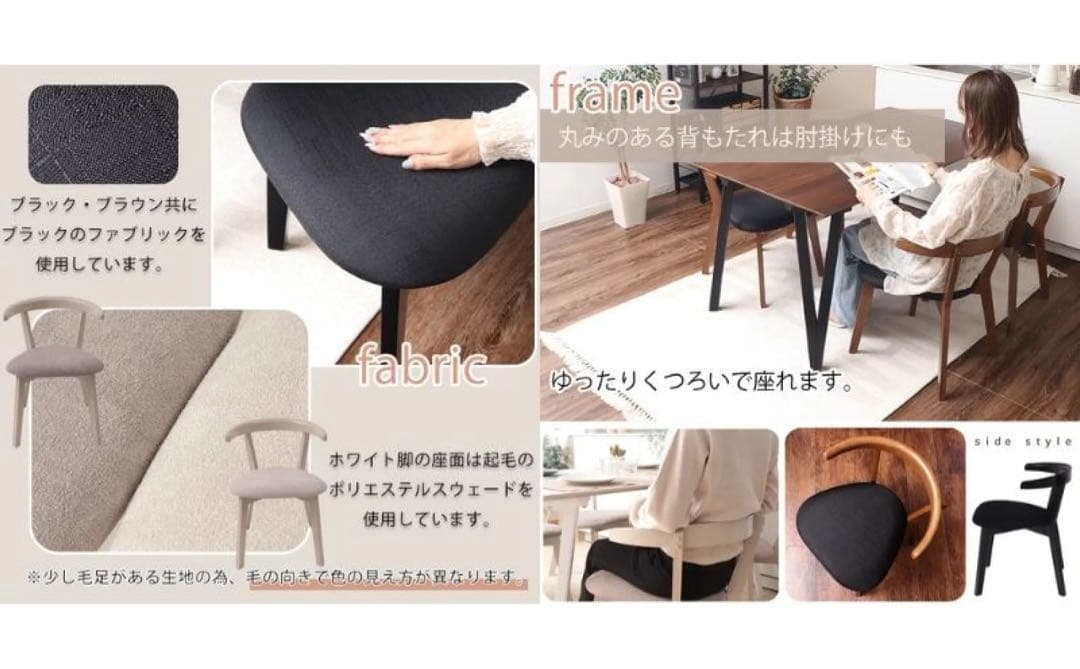 「K」Rosie A ダイニングチェア　2脚セット