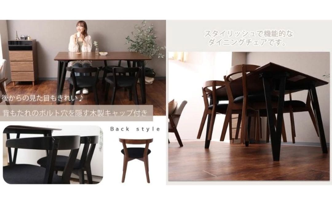 「K」Rosie A ダイニングチェア　2脚セット