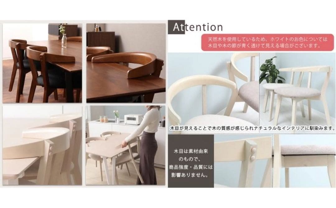 「K」Rosie A ダイニングチェア　2脚セット