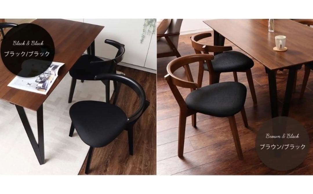 「K」Rosie A ダイニングチェア　2脚セット