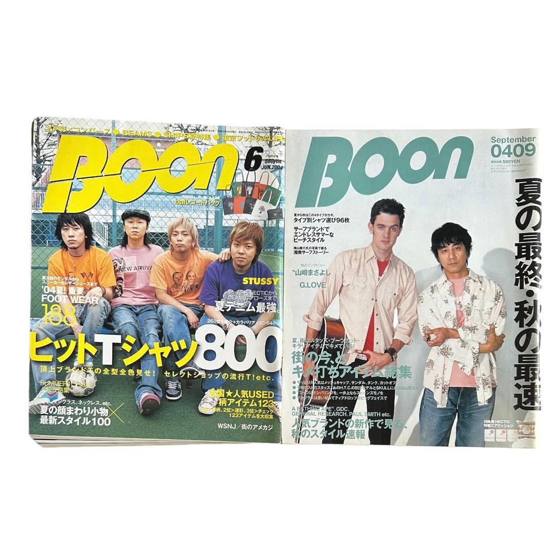 Boon 2004年1月号〜11月号(2月号、7月号、8月号、12月号抜)