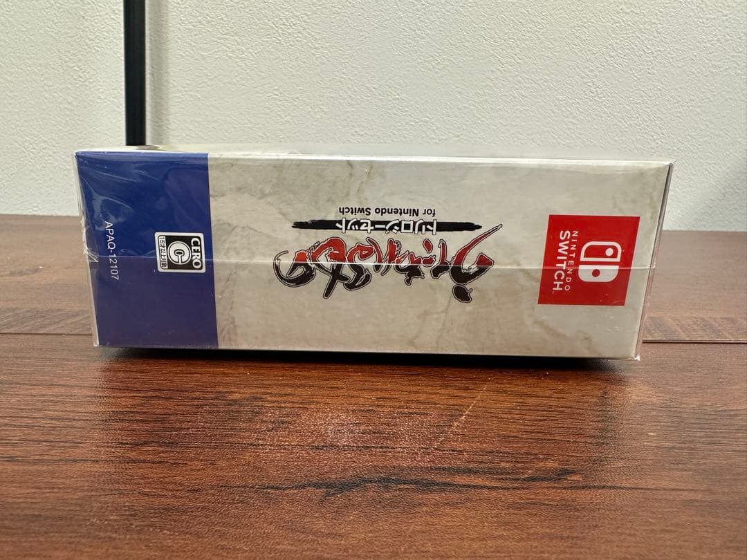 ★未開封美品★うたわれるもの トリロジーセット Switch版