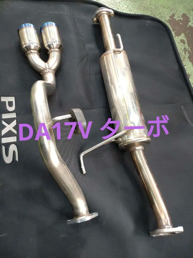 【✨️美品・送料込✨️】ロッソモデロ　エブリィDA17Vマフラー