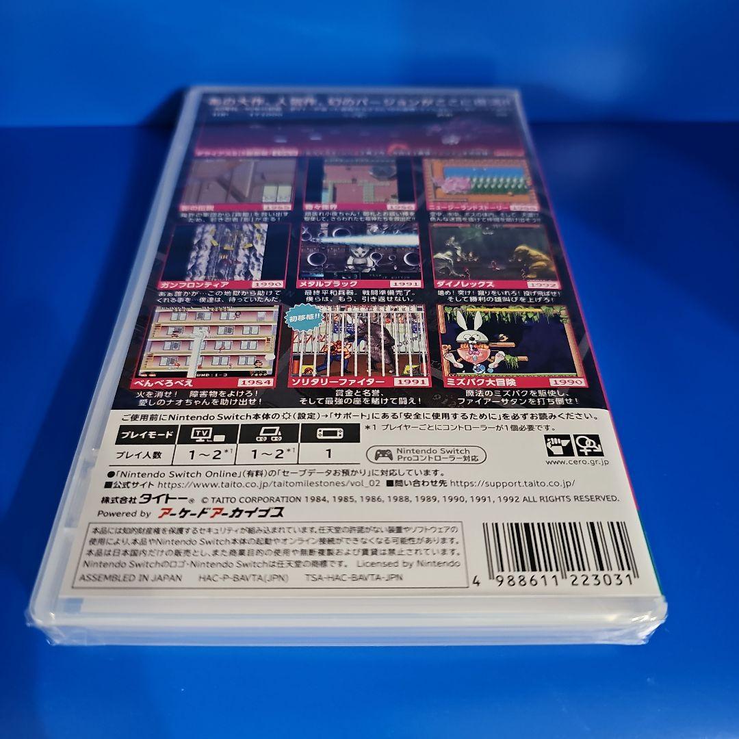 【新品】タイトーマイルストーン & タイトーマイルストーン2 スペシャルCD付き