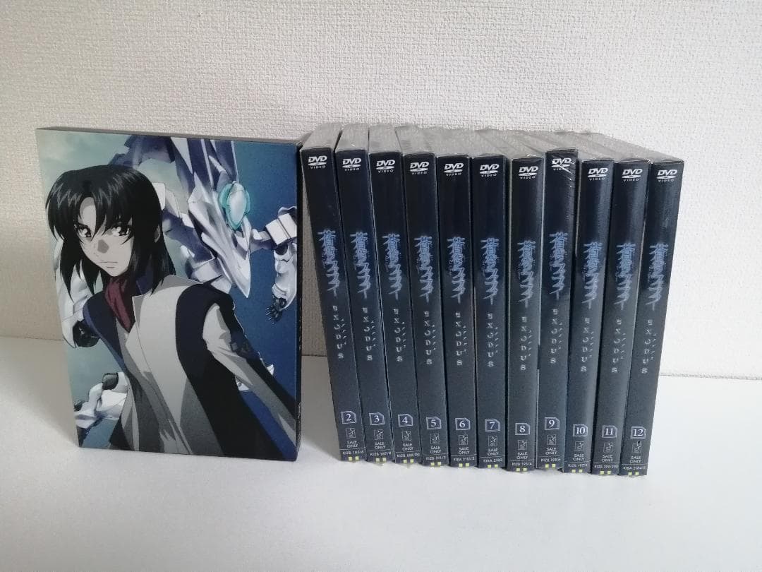 ほぼ未開封・やや難　蒼穹のファフナーEXODUS　初回版　DVD　全12巻セット