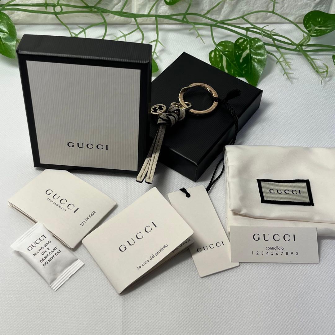 GUCCI グッチ　キーリングストラップ