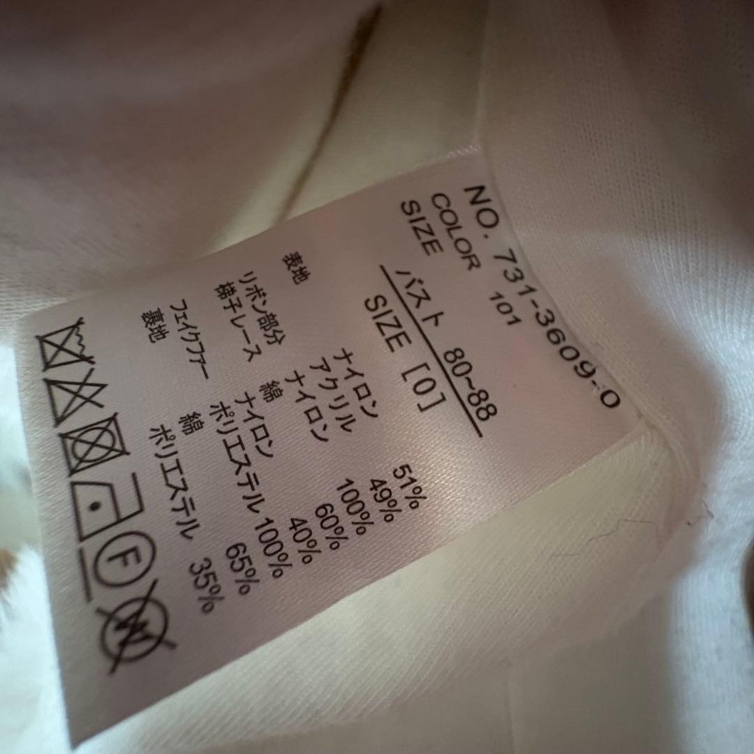 LIZLISA リズリサダブルリボンニットファー ポンチョ