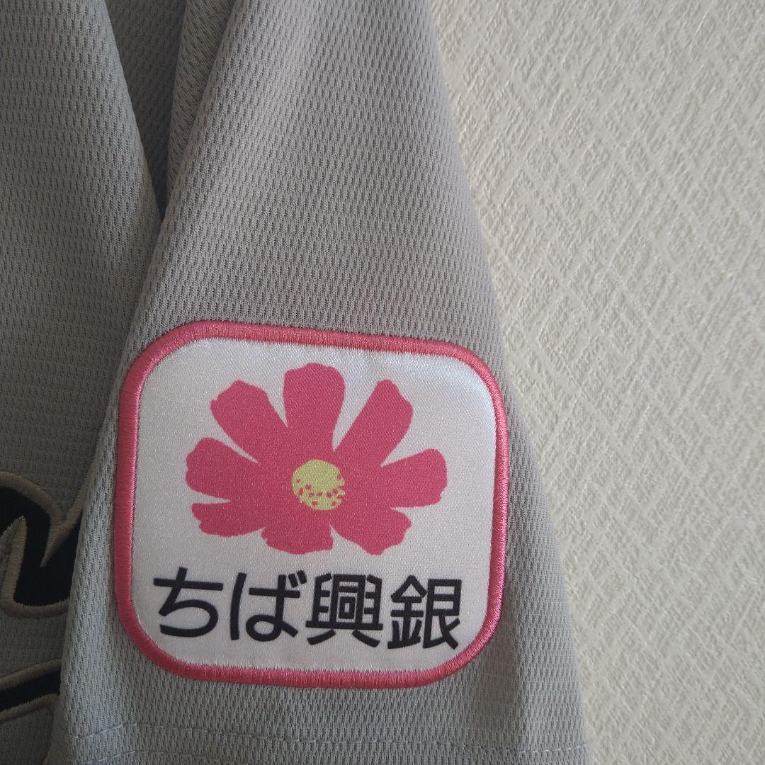 【新品】千葉ロッテマリーンズ/種市篤暉　NCEレプリカユニフォーム　Lサイズ