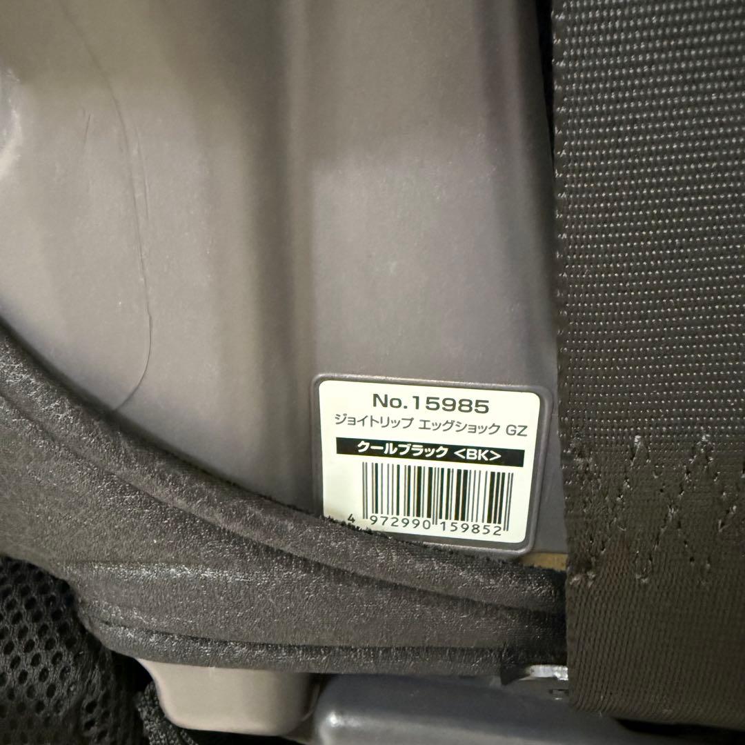 【2台SET】combi コンビ ジョイトリップ エアスルー GG NBW