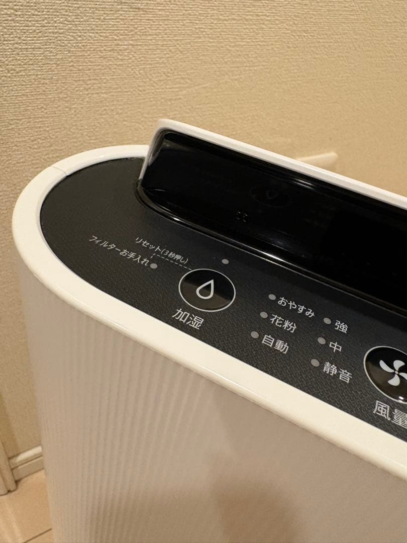 SHARP シャープ KC-N50-W 加湿空気清浄機 2022年製 美品