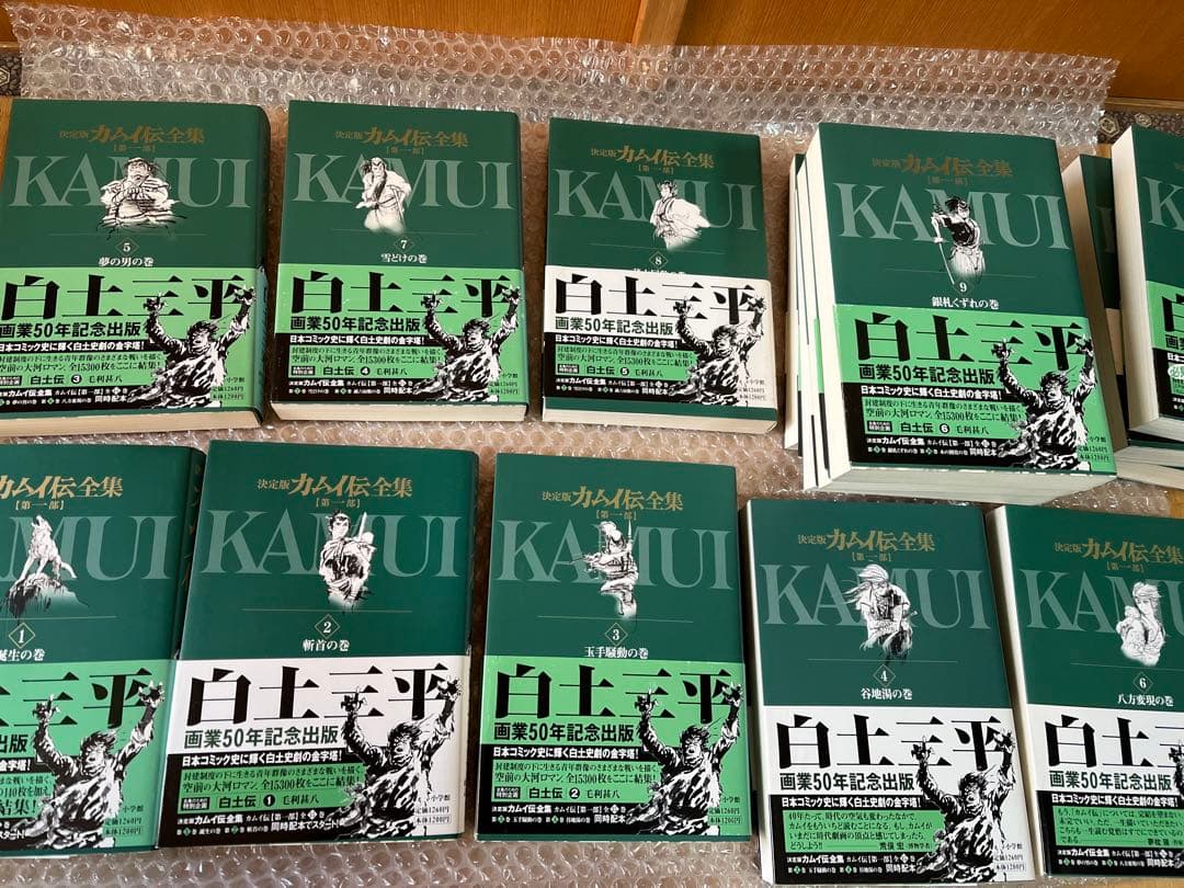 決定版カムイ伝全集一部、二部他、合計64冊