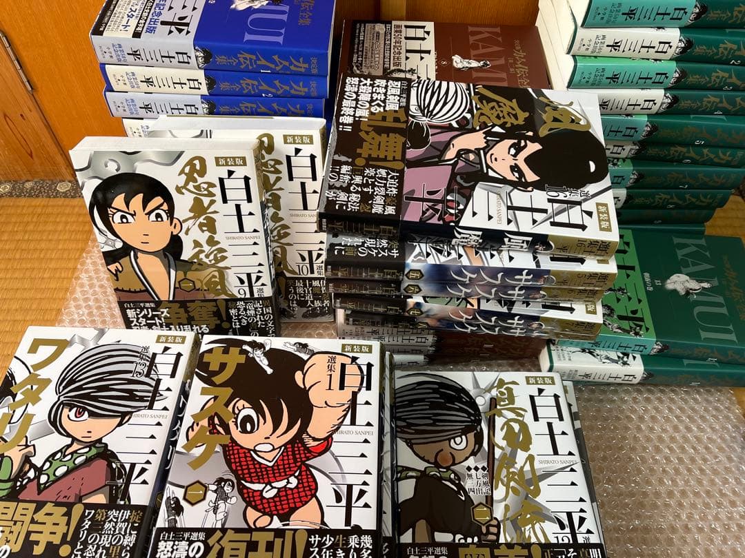 決定版カムイ伝全集一部、二部他、合計64冊