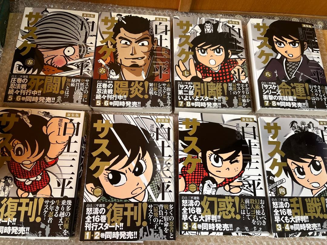決定版カムイ伝全集一部、二部他、合計64冊