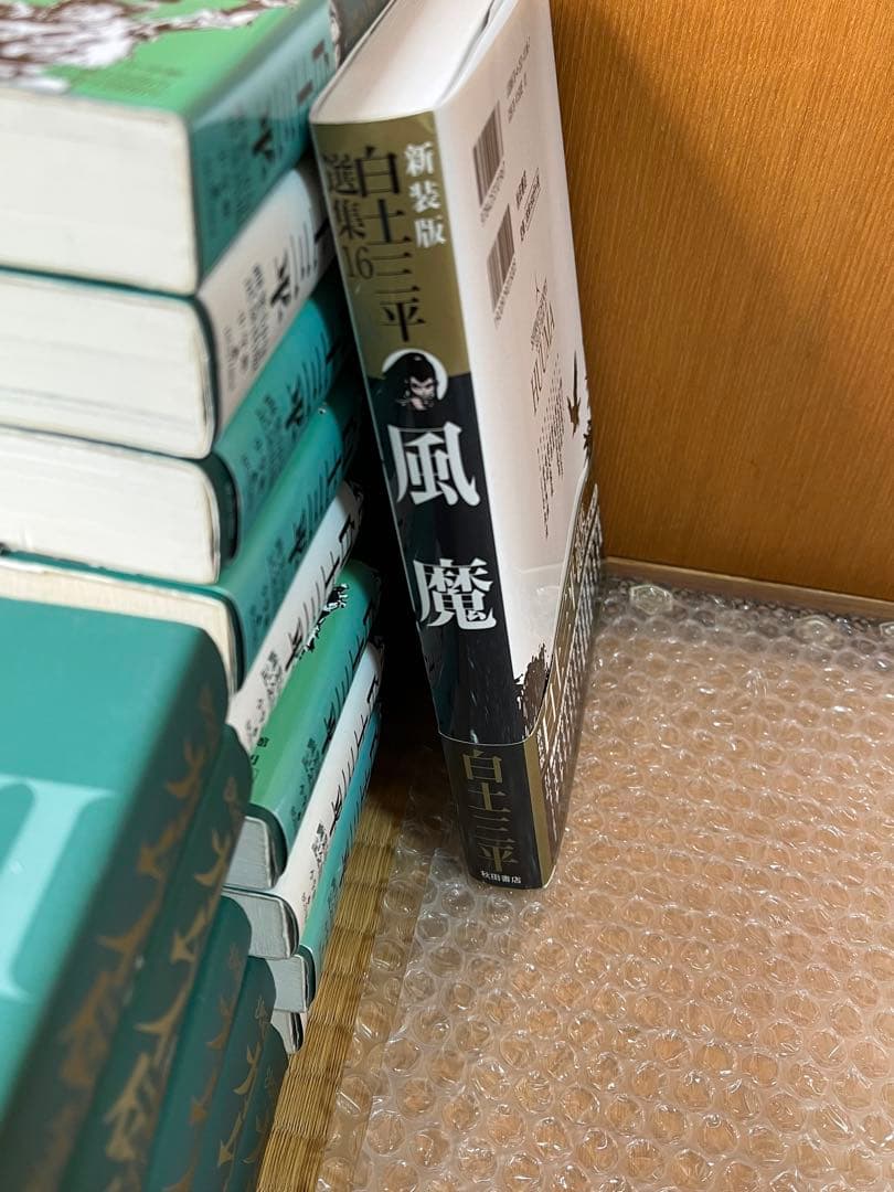 決定版カムイ伝全集一部、二部他、合計64冊