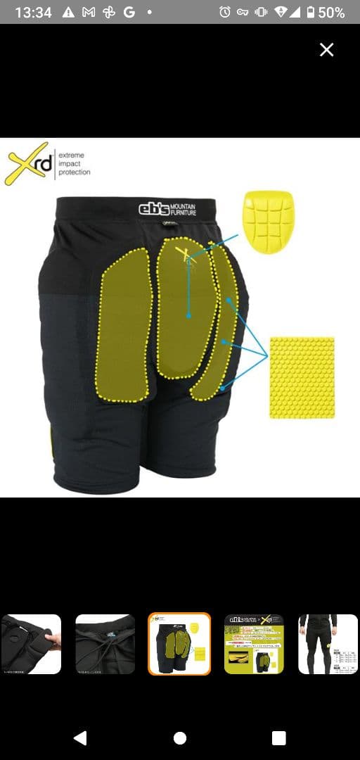 eb's エビス　ヒップ　プロテクター　ケツパッド　スノーボード