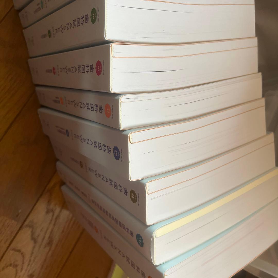 歯科国試ANSER2025 全巻（1から13）