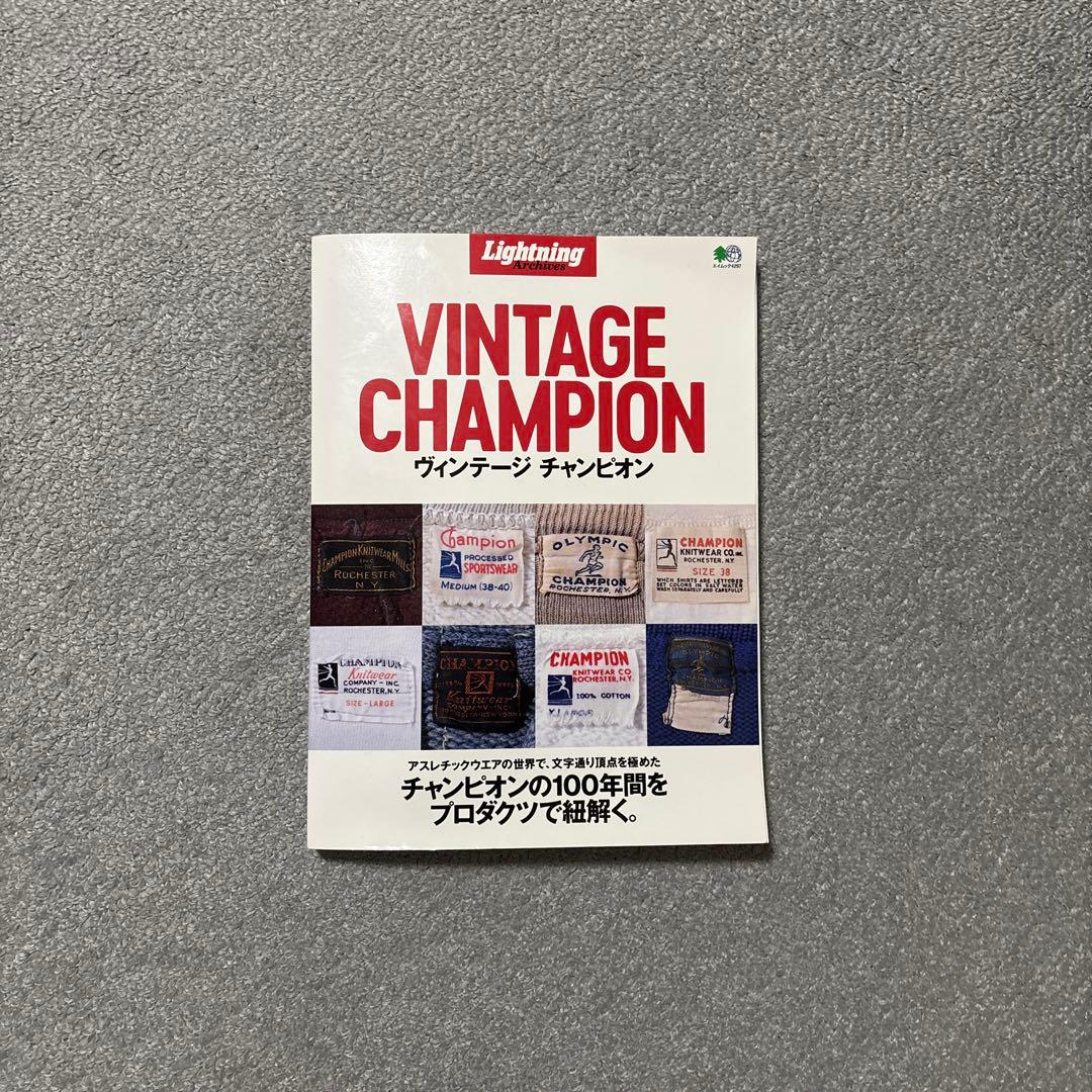 Lightning Archives VINTAGE CHAMPION 雑誌