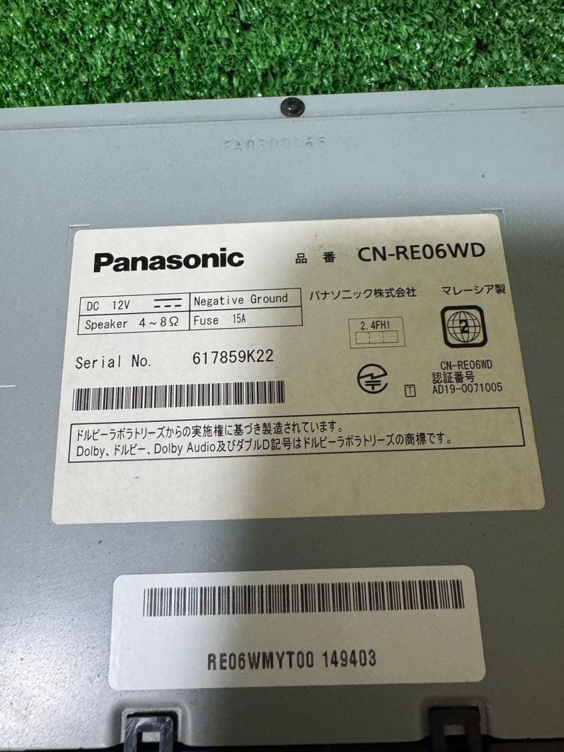 Panasonic Strada 【CN-RE06WD 】フルセグナビ