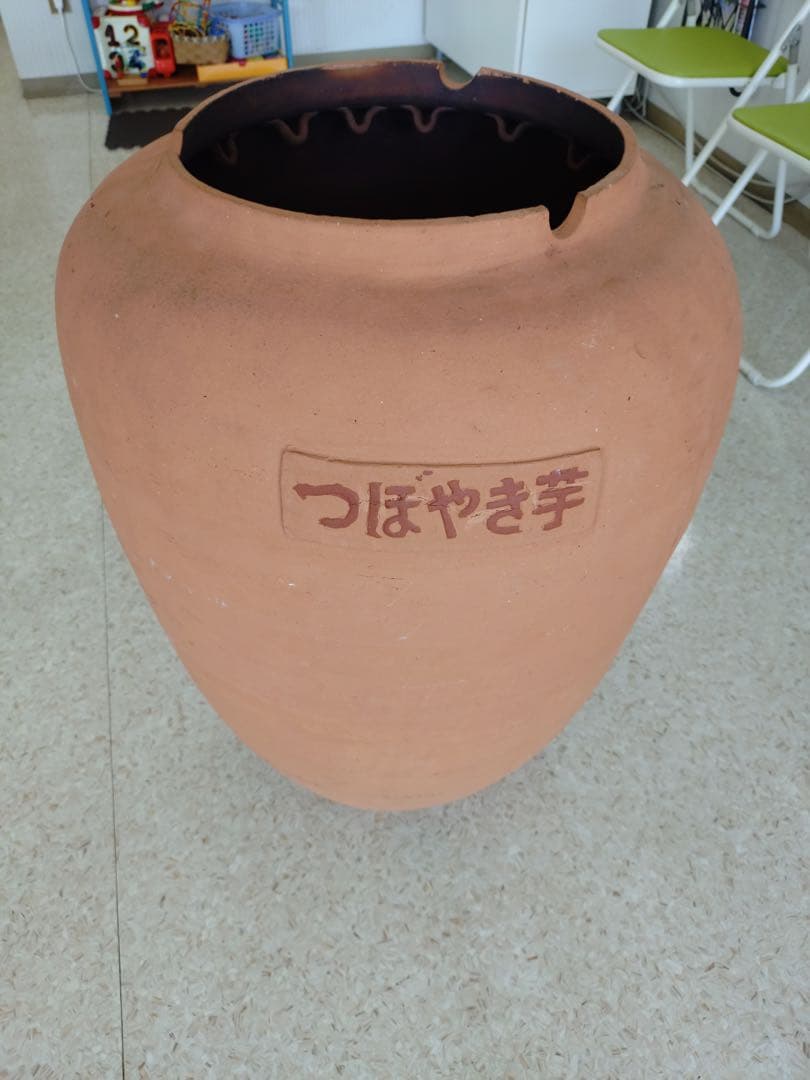 壷焼き芋セット