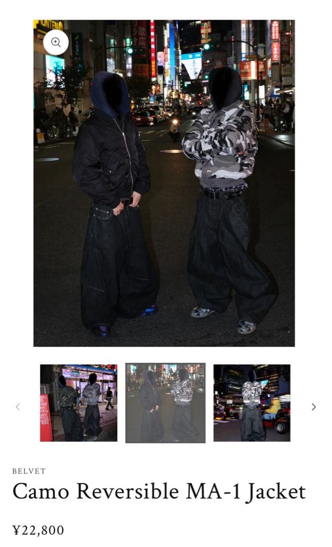 ジャケット・アウター BELVETcamoreversible ma1 jacket