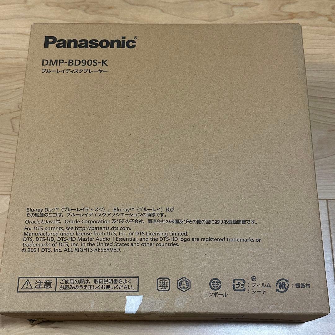 【新品未開封】【訳あり】パナソニック ブルーレイディスクプレーヤー