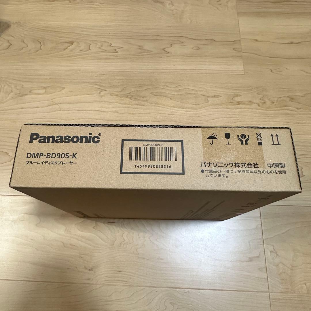 【新品未開封】【訳あり】パナソニック ブルーレイディスクプレーヤー