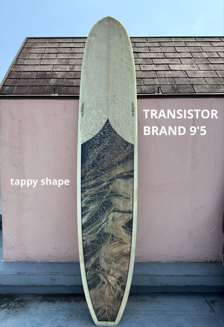 TRANSISTOR 9'5 ロングボード