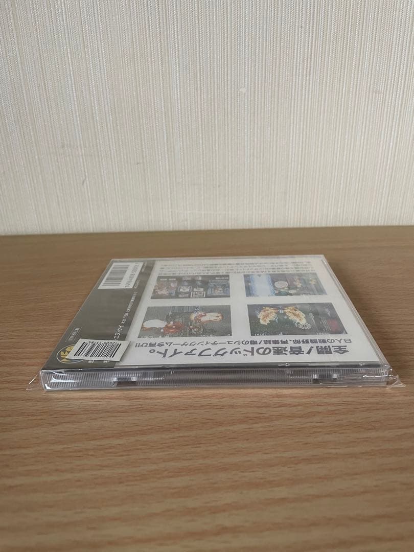 【未開封品】ネオジオCD ソニックウイングス２