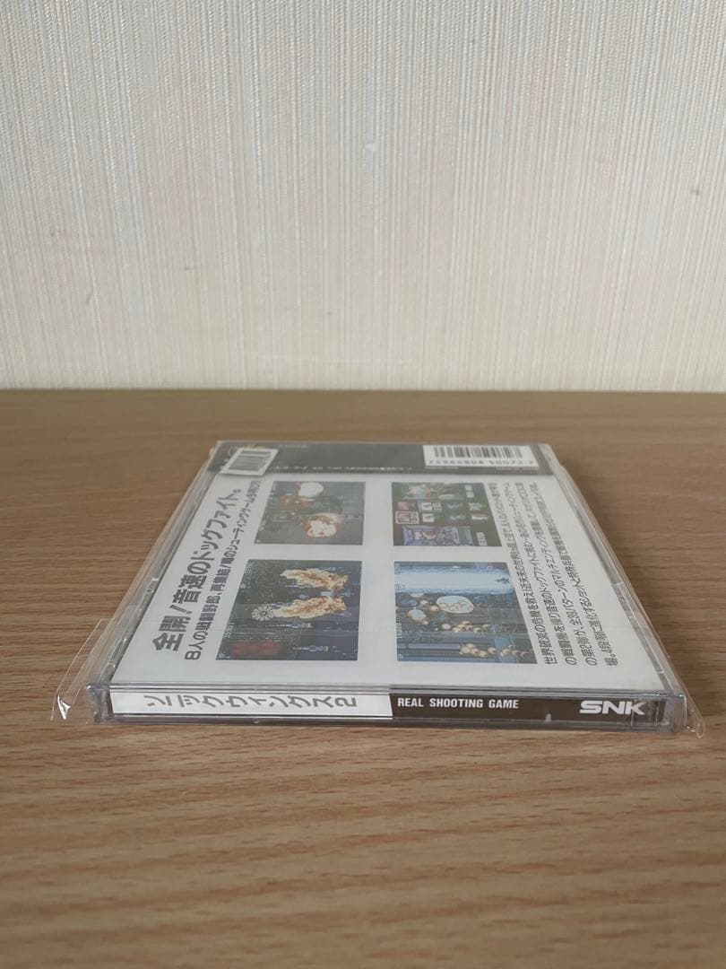 【未開封品】ネオジオCD ソニックウイングス２