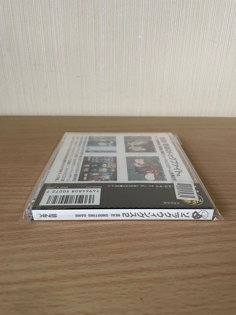 【未開封品】ネオジオCD ソニックウイングス２