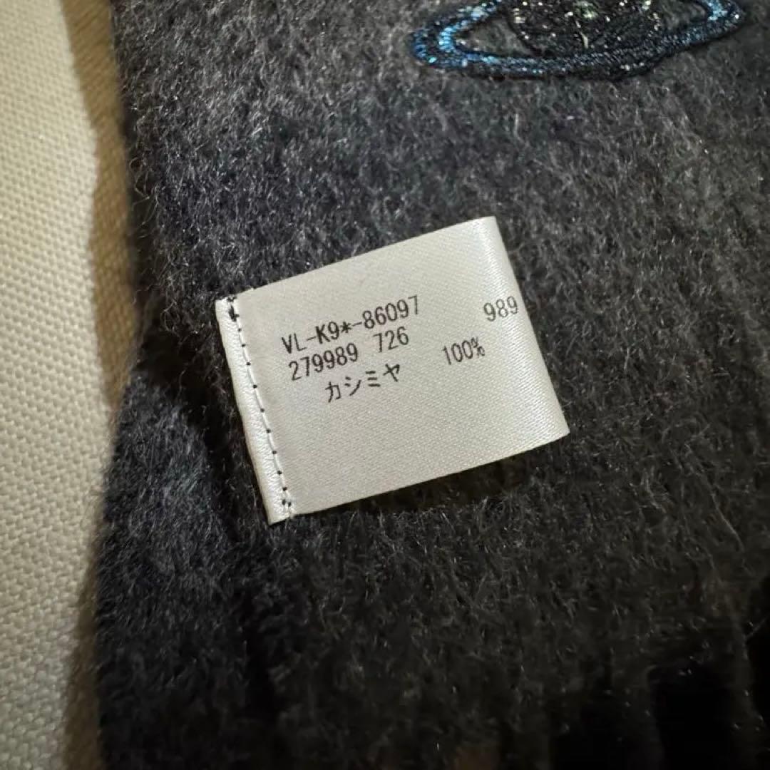 Vivienne Westwood カシミヤマフラー