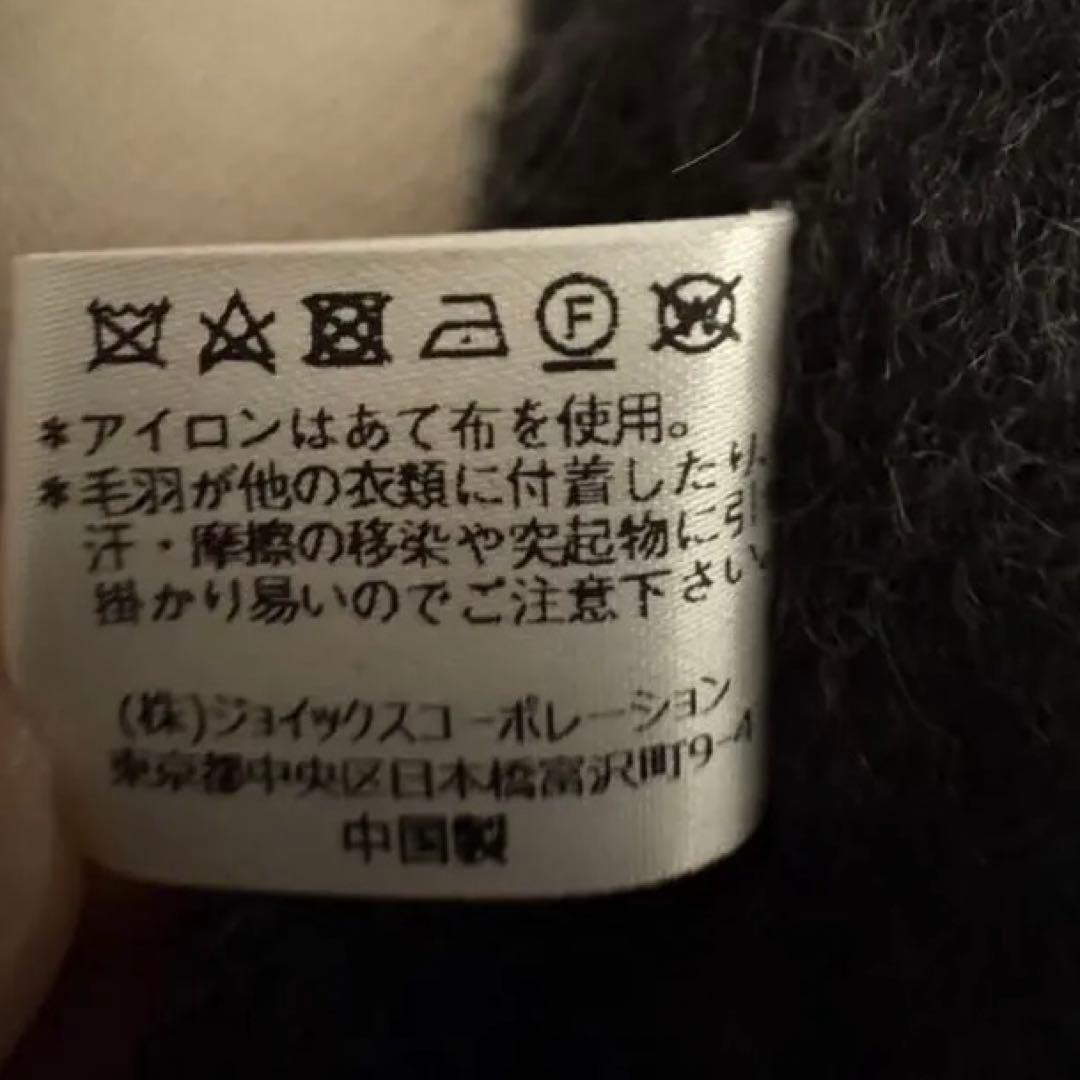 Vivienne Westwood カシミヤマフラー