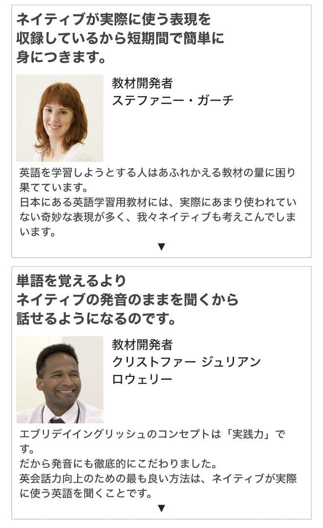 ✨新品未使用✨聴くだけで話せる！Everyday English